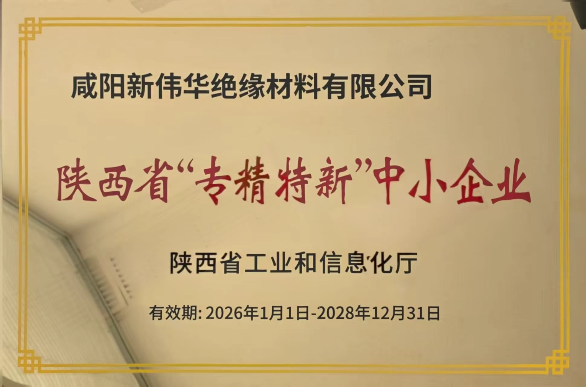 微信图片_20261014140553_79_44.jpg